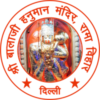 श्री बालाजी हनुमान मंदिर लोगो