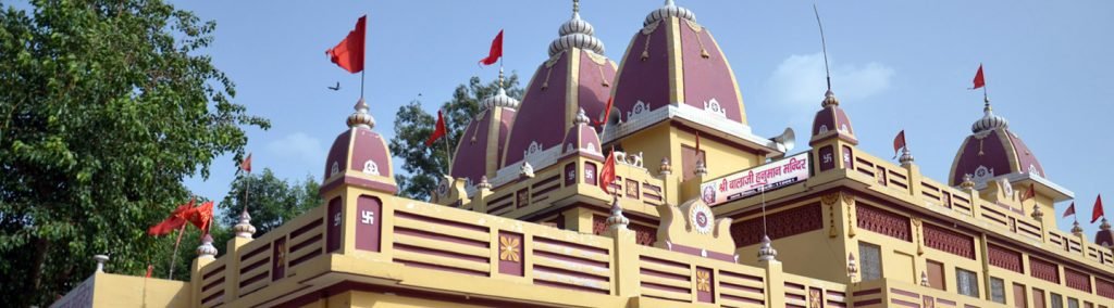 अखंड ज्योति