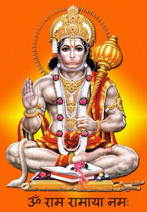 shri-bajarang-bali
